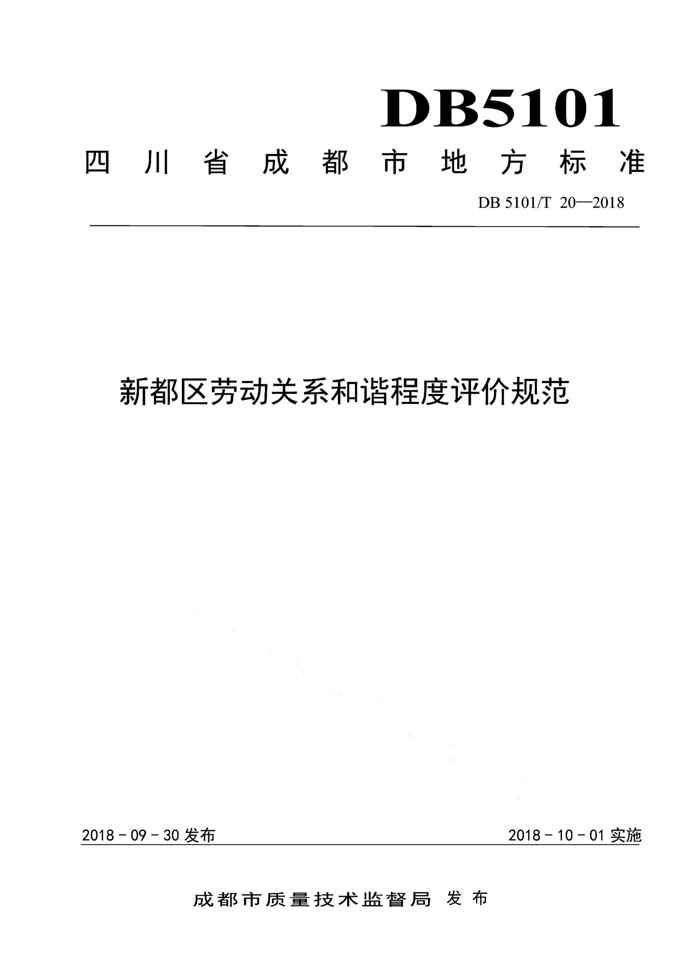 资源详情图